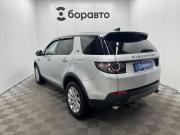 Land Rover Discovery Sport I Воронеж  - изображение 24