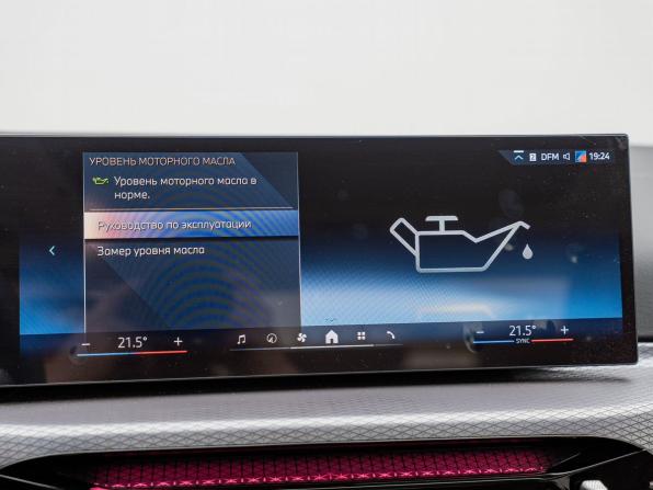 BMW 3 серии VII (G2x) Рестайлинг 2 с пробегом 2025 года, цена 5 990 000 рублей, 2280 км, седан, Автокод Объявления