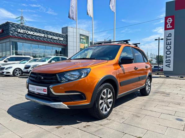 Lada (ВАЗ) Granta I Рестайлинг с пробегом 2020 года, цена 808 300 рублей, 64710 км, универсал, Автокод Объявления