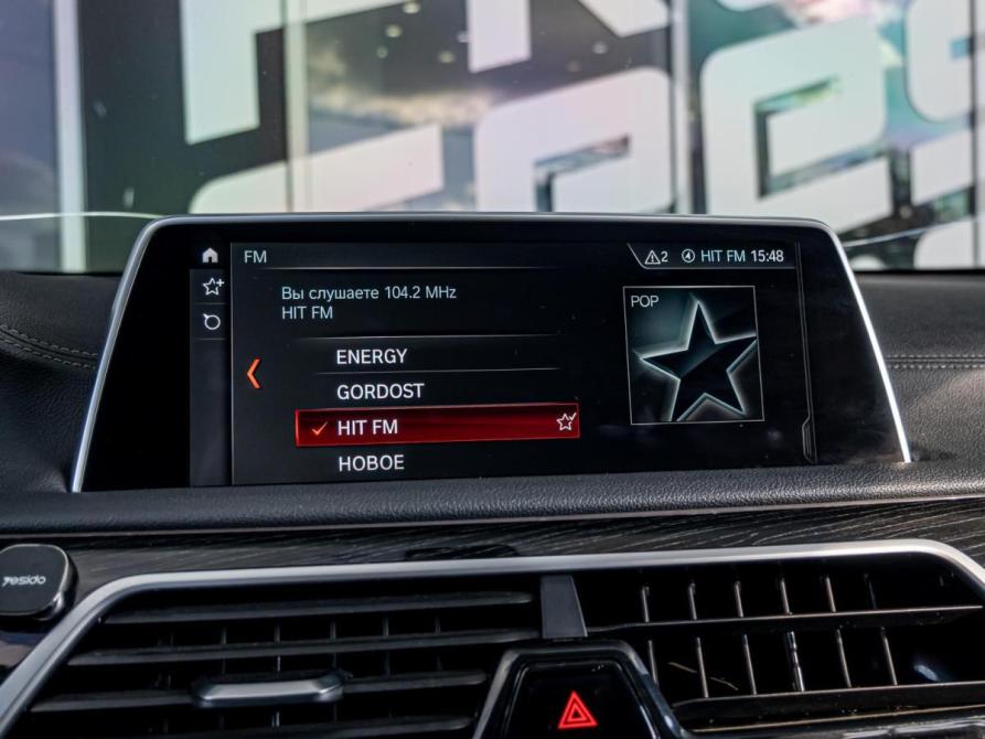 BMW 7 серии VI (G11/G12) Краснодар  - изображение 13