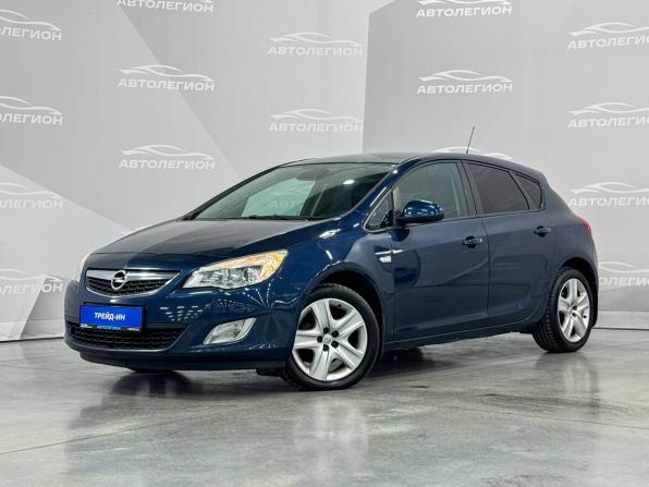 Opel Astra J с пробегом 2011 года, цена 790 000 рублей, 90650 км, хэтчбек, Автокод Объявления