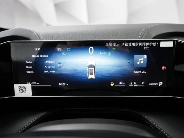 Geely Cityray с пробегом 2024 года, цена 2 642 000 рублей, 13000 км, внедорожник, Автокод Объявления