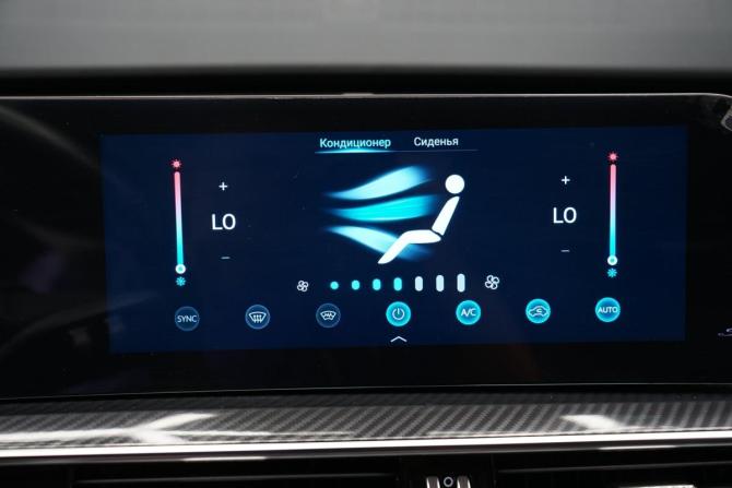 Chery Tiggo 7 Pro Max I Рестайлинг с пробегом 2024 года, цена 2 093 000 рублей, 40250 км, внедорожник, Автокод Объявления