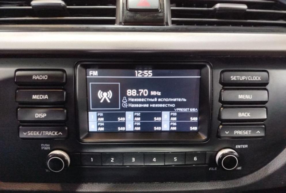 Kia Rio IV Саратов  - изображение 16