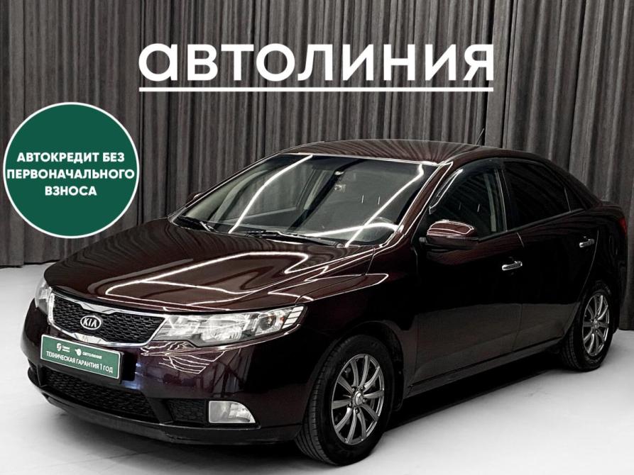 Kia Cerato II Красноярск  - изображение 1