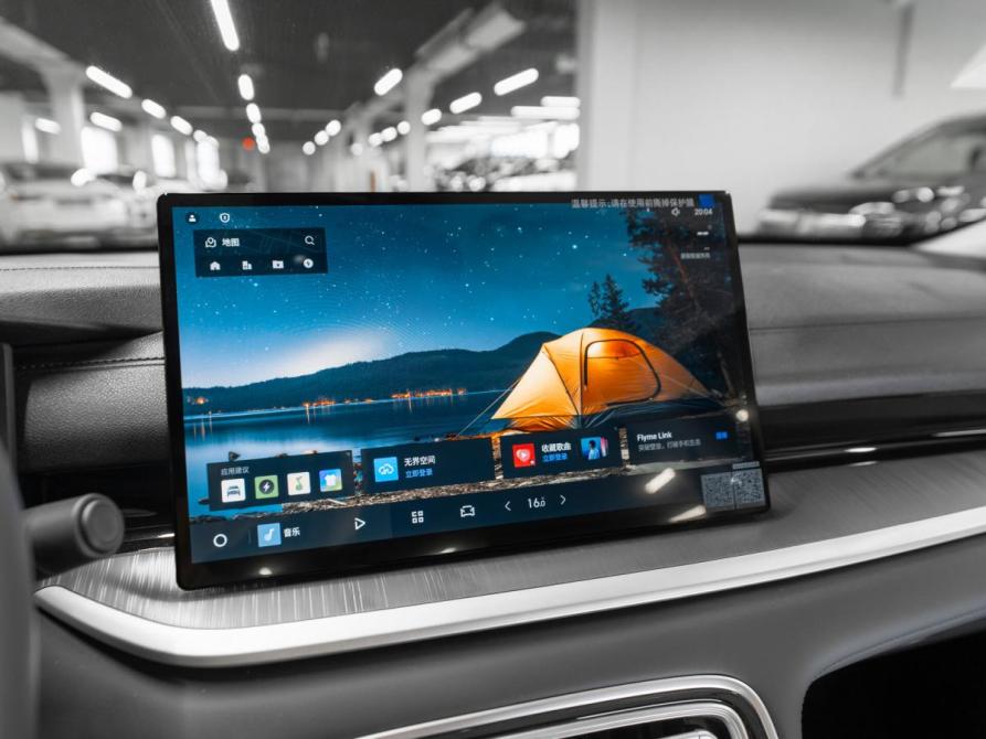 Geely Galaxy Starshine 6 Москва  - изображение 14