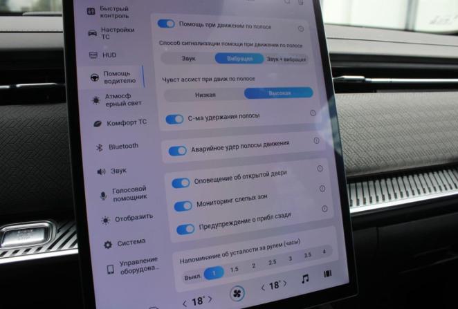 Jaecoo J7 I с пробегом 2023 года, цена 2 330 000 рублей, 26092 км, внедорожник, Автокод Объявления