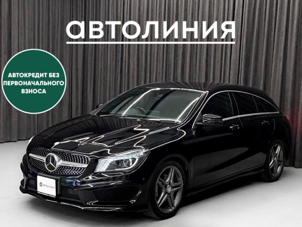 Mercedes-Benz CLA I (C117 X117) с пробегом 2015 года, цена 1 345 000 рублей, 130000 км, универсал, Автокод Объявления