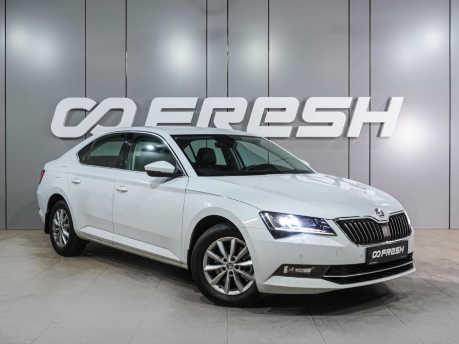 Skoda Superb III Воронеж  - изображение 6