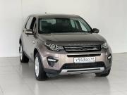 Land Rover Discovery Sport I Кострома  - изображение 28