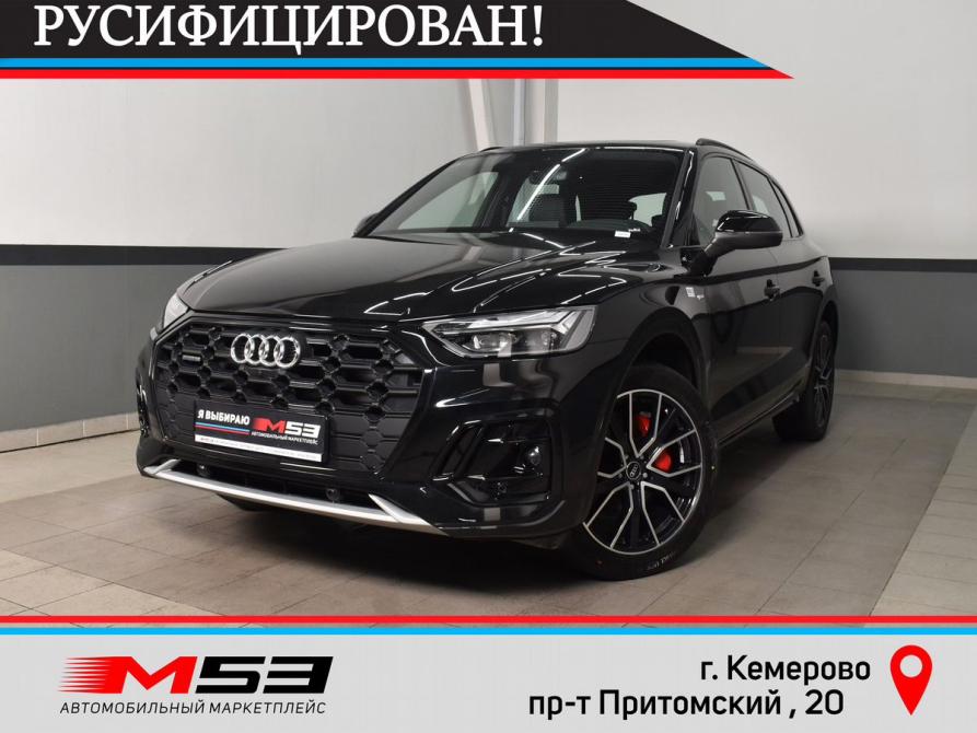 Audi Q5 II (FY) Рестайлинг Кемерово  - изображение 1