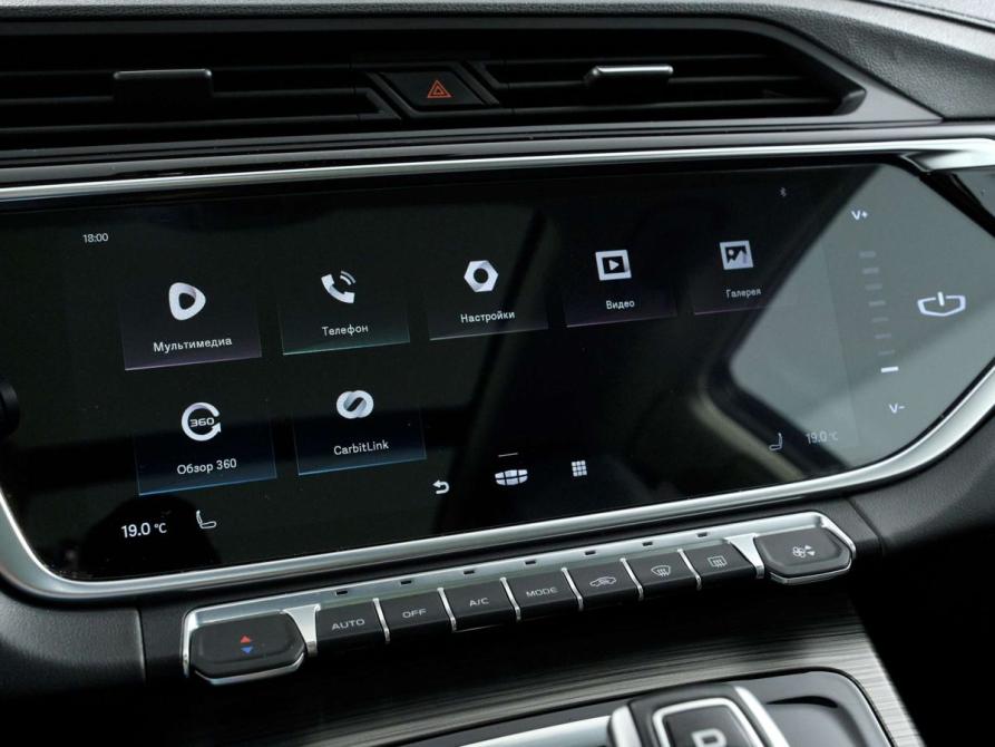 Geely Atlas Pro Санкт-Петербург  - изображение 12