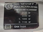 Opel Zafira B Рестайлинг Тольятти  - изображение 33