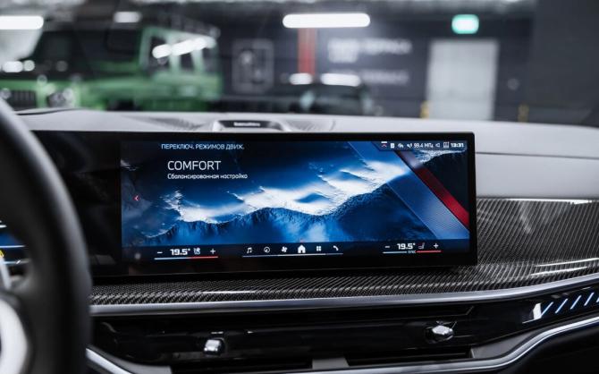 Новый BMW X7 I (G07) Рестайлинг 2025 года, цена 19 690 000 рублей, внедорожник, Автокод Объявления