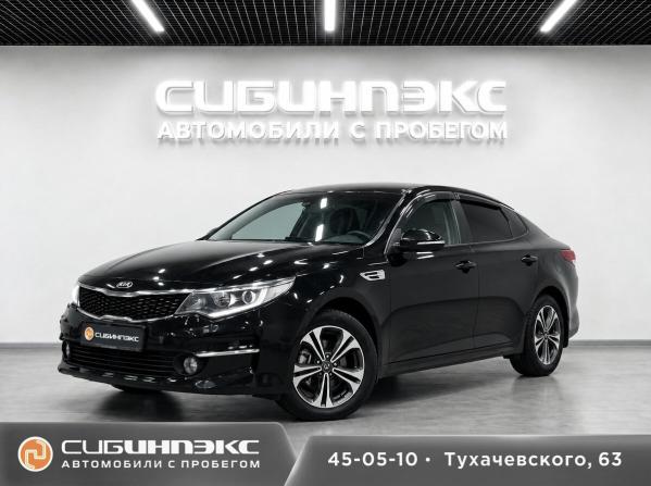Kia Optima IV с пробегом 2018 года, цена 1 785 000 рублей, 110000 км, седан, Автокод Объявления