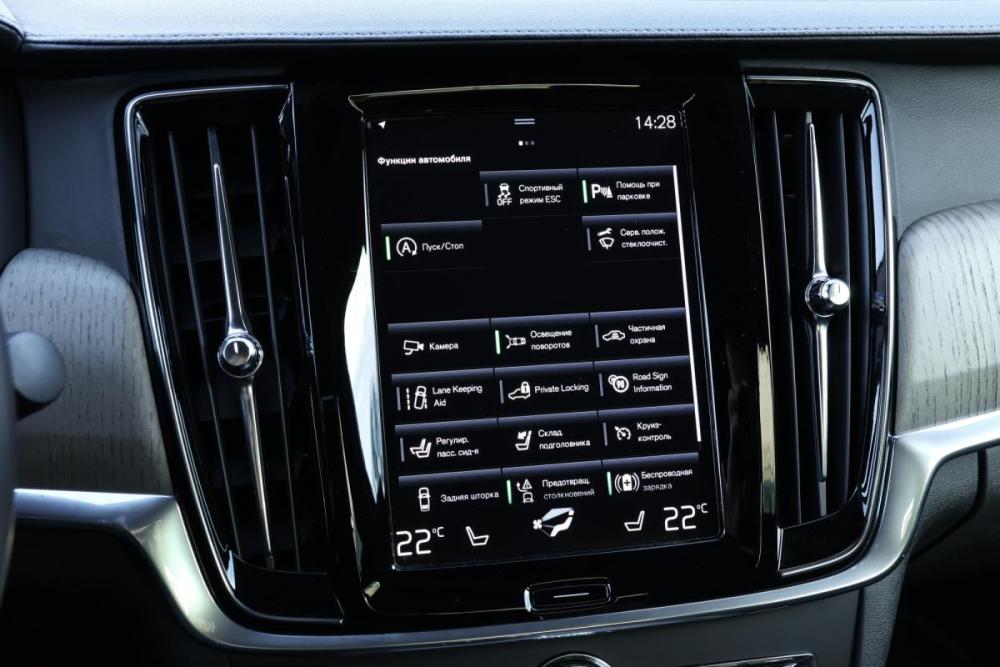 Volvo S90 II Рестайлинг Москва  - изображение 17