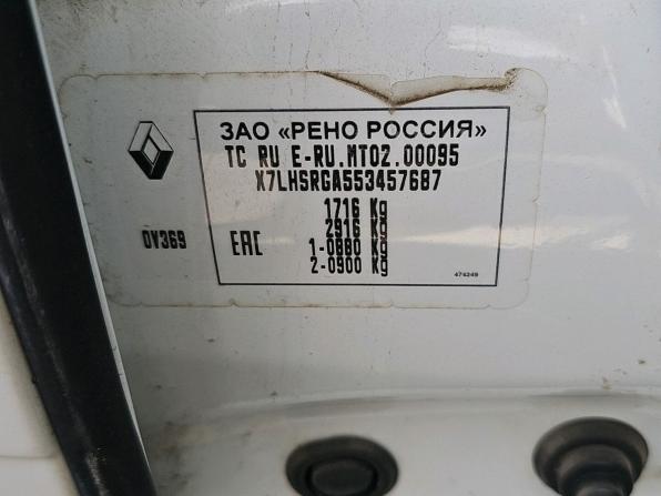 Renault Duster I Рестайлинг с пробегом 2015 года, цена 880 000 рублей, 123000 км, внедорожник, Автокод Объявления