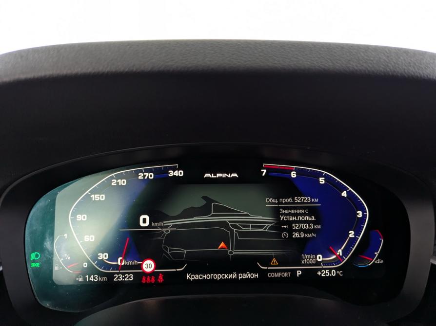 BMW 5 серии VII (G30/G31/G38) Рестайлинг Москва  - изображение 18