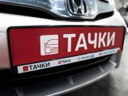 Honda Fit Shuttle I Чита  - изображение 34