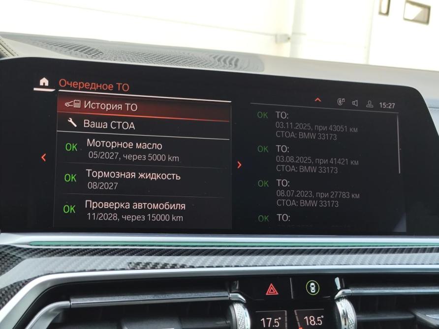 BMW X6 III (G06) Санкт-Петербург  - изображение 27