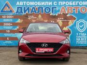 Hyundai Solaris II Рестайлинг Набережные Челны  - изображение 32
