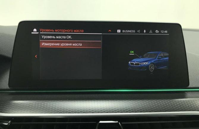 BMW 5 серии VII (G30/G31/G38) с пробегом 2021 года, цена 6 295 000 рублей, 24038 км, универсал, Автокод Объявления