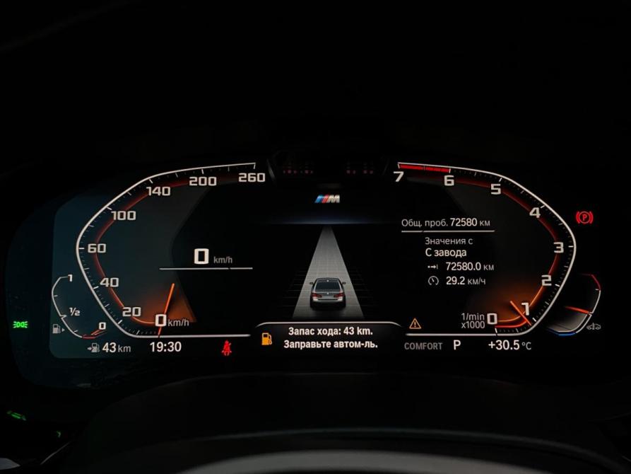 BMW 5 серии VII (G30/G31/G38) Рестайлинг Москва  - изображение 23