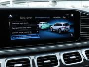 Mercedes-Benz GLS II (X167) Москва  - изображение 48