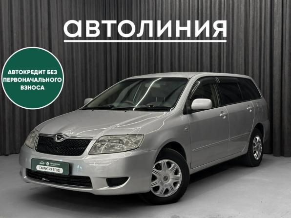 Toyota Corolla IX (E120 E130) Рестайлинг с пробегом 2004 года, цена 599 000 рублей, 452000 км, универсал, Автокод Объявления