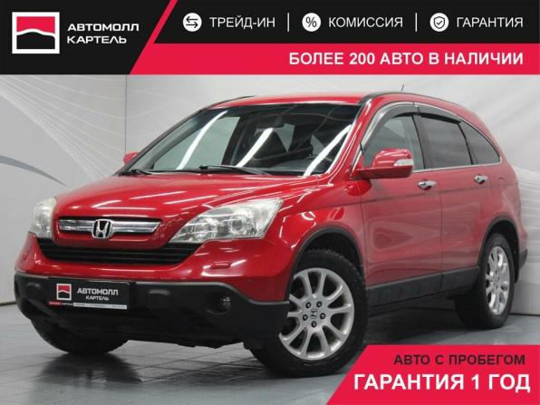 Honda CR-V III с пробегом 2007 года, цена 1 199 000 рублей, 201017 км, внедорожник, Автокод Объявления