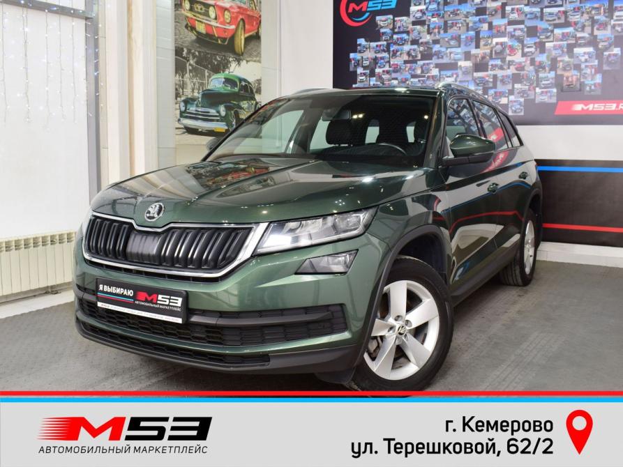 Skoda Kodiaq I Кемерово  - изображение 1
