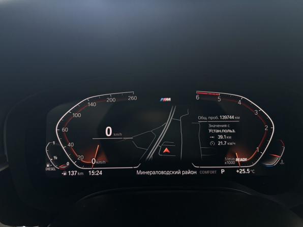 BMW 5 серии VII (G30/G31/G38) с пробегом 2019 года, цена 4 250 000 рублей, 139731 км, седан, Автокод Объявления