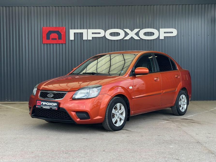 Kia Rio II Рестайлинг Пермь  - изображение 1