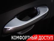 Kia Sorento IV Москва  - изображение 57