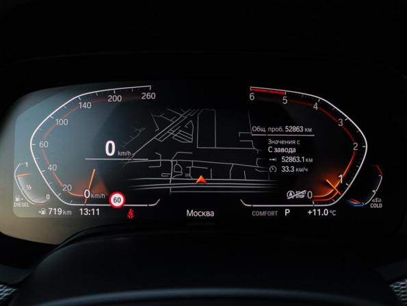 BMW X5 IV (G05/G18) с пробегом 2022 года, цена 9 000 000 рублей, 52861 км, внедорожник, Автокод Объявления