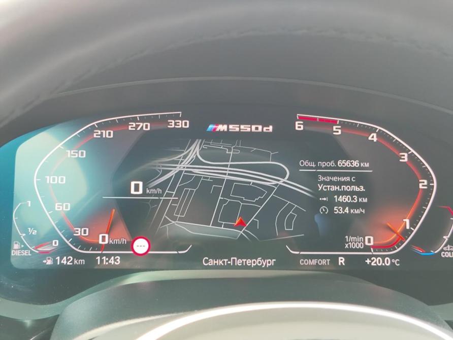 BMW 5 серии VII (G30/G31/G38) Санкт-Петербург  - изображение 13