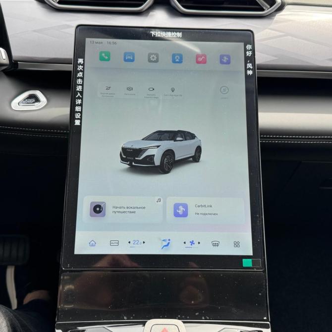 Dongfeng Mage Нижнекамск  - изображение 18