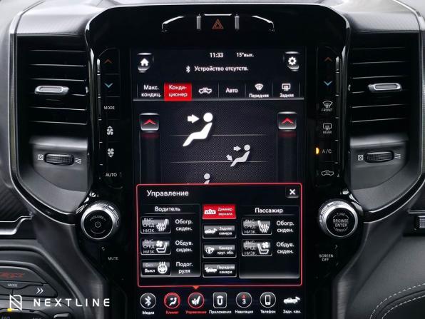 Ram 1500 V с пробегом 2021 года, цена 12 550 000 рублей, 64930 км, offers.body_type.unknown, Автокод Объявления