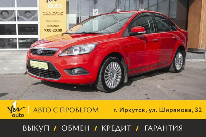 Ford Focus II Рестайлинг с пробегом 2011 года, цена 748 000 рублей, 140000 км, седан, Автокод Объявления