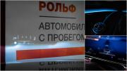 Mercedes-Benz S-Класс VII (W223) Москва  - изображение 80