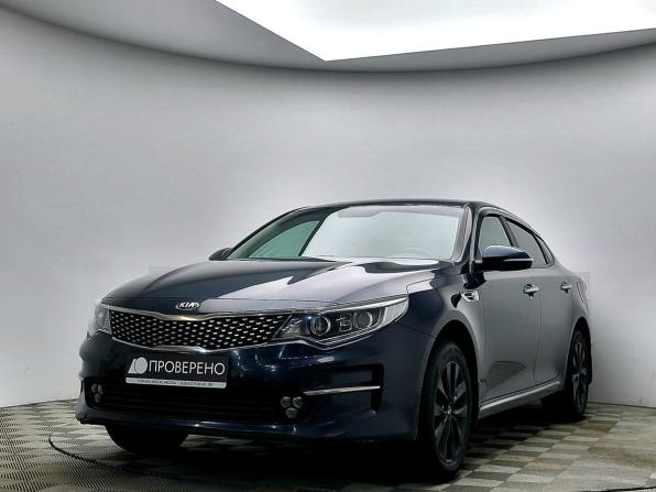 Kia Optima IV с пробегом 2018 года, цена 1 727 000 рублей, 124852 км, седан, Автокод Объявления