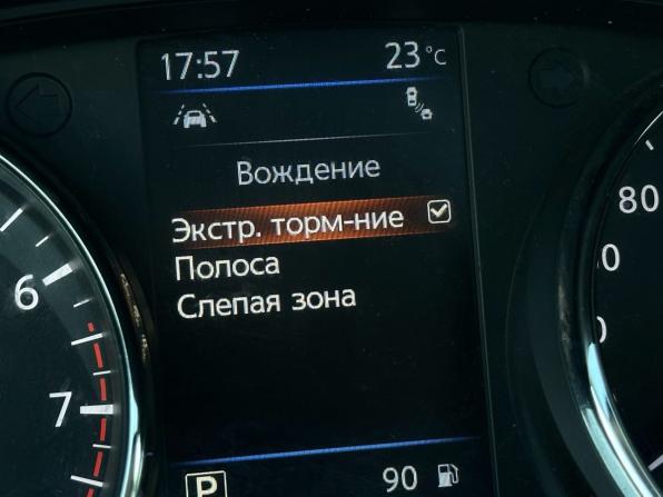 Nissan X-Trail III Рестайлинг с пробегом 2021 года, цена 3 050 000 рублей, 135000 км, внедорожник, Автокод Объявления
