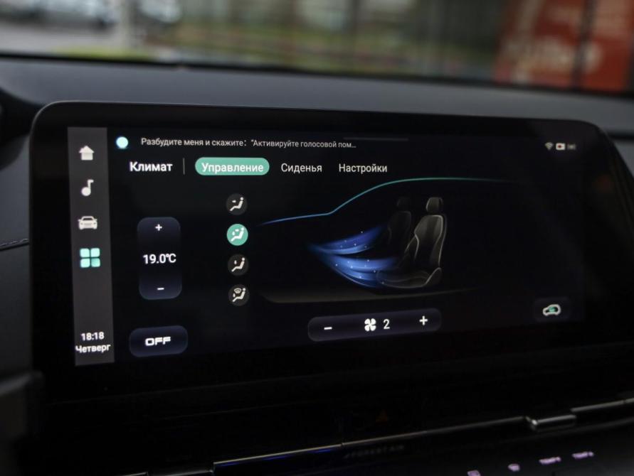 Changan CS55 Plus II Санкт-Петербург  - изображение 21
