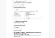 Land Rover Range Rover V Москва  - изображение 60