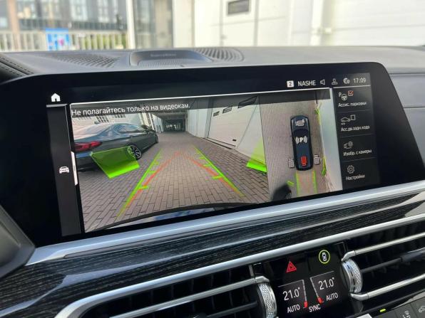 BMW X7 I (G07) с пробегом 2021 года, цена 7 999 000 рублей, 75032 км, внедорожник, Автокод Объявления