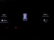 Skoda Kodiaq II Москва  - изображение 41
