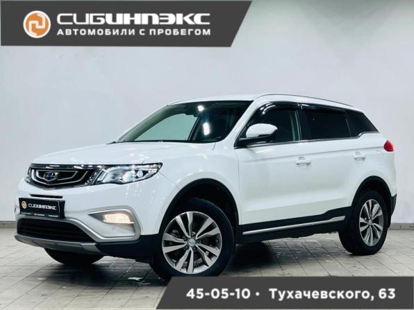 Geely Atlas I с пробегом 2019 года, цена 1 785 000 рублей, 85176 км, внедорожник, Автокод Объявления