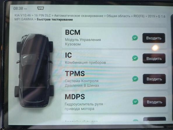 Kia Rio IV с пробегом 2018 года, цена 1 200 000 рублей, 70000 км, седан, Автокод Объявления