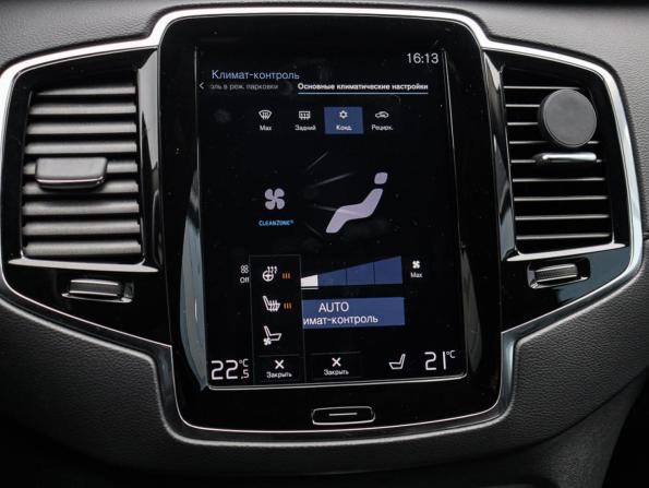 Volvo XC90 II Рестайлинг 1 с пробегом 2020 года, цена 3 920 000 рублей, 131026 км, внедорожник, Автокод Объявления