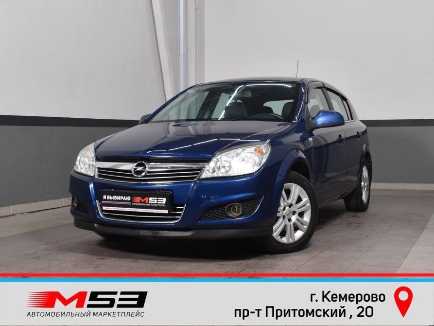 Opel Astra H Рестайлинг Кемерово  - изображение 1